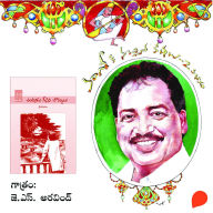 Chandrudu Gisina Bommalu - Vamsy ki nachina Kadhalu-2