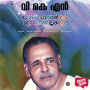 General Chathansum Mattu Novellakalum