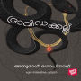 Dravidakallu