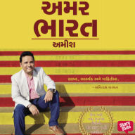 Amar Bharat