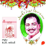 Ayidho Manishi - Vamsy ki nachina Kadhalu-2