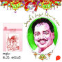 Ayidho Manishi - Vamsy ki nachina Kadhalu-2