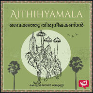 Vaikkathu Thiruneelakantan