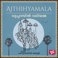 Vattapparampil Valiyamma