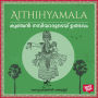 Kunchan Nambiaarudaey Ulbhavam