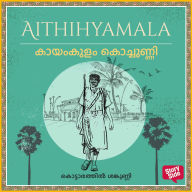 Kayamkulam Kochunni