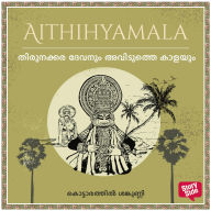 Thirunakkara Devanum aviduththaey kaalayum