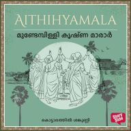 Mundampilly Krishna Marar