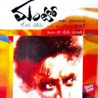 Manto Jeevita Charitra