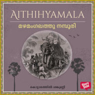 Mazhamangalathu Namboori