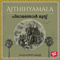 Pilamanthol Moossu