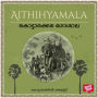 Kottarakkara Goshala