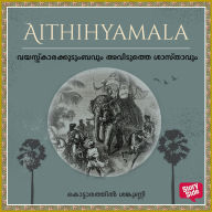 Vayaskarakkudumbavum Aviduththe Shasthavum