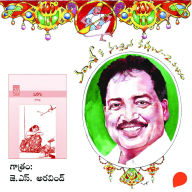 Mahithi - Vamsy ki nachina Kadhalu-2