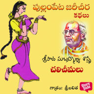 Chalicheemalu