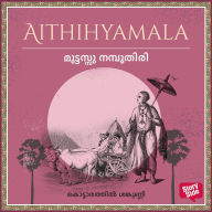 Muttassu Namboothiri