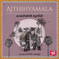 Kaladiyil Bhattathiri