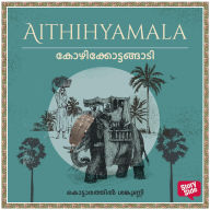 Kozhikkottangaadi