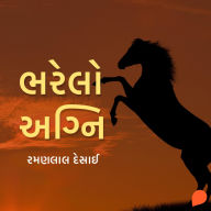 Bharelo Agni