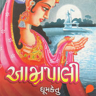 Amrapali