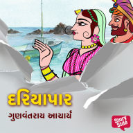 Dariyapaar