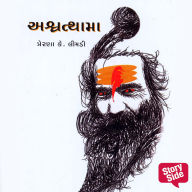 Ashwatthama