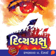 Divyachakshu