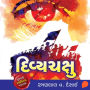 Divyachakshu