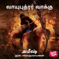 Vaayuputhrar Vaakku
