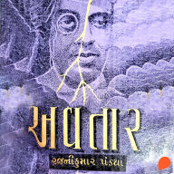 Avtaar