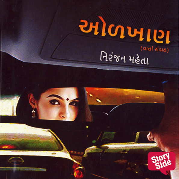 Olkhaan