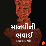 Manvini Bhavai
