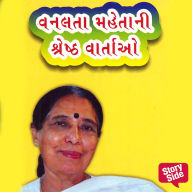 Vanlata Mehta Ni Shreshtha Vartao
