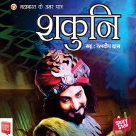 Mahabharat ke Amar Patra: Shakuni