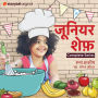 Junior Chef
