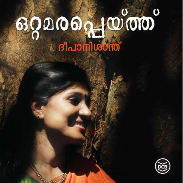 Ottamarappeythu