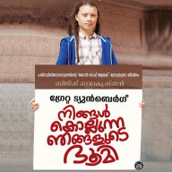 Greta Thunberg - Ningal Kollunna Njangalude Bhoomi
