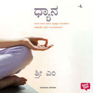 Dhyana