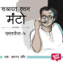 Dastavez Manto 5