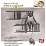 Anandinte Novellakal