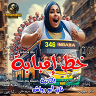 Imbaba line: Social comedy novel