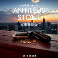 Antillus Stone: Mandarin (Traditional Chinese Edition)