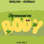 Introducing the Body: ¿¿¿¿¿¿