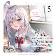 Alya Sometimes Hides Her Feelings in Russian, Vol. 5