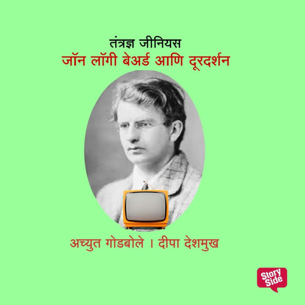 Tantrandnya Genius John Logie Baird