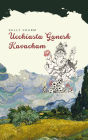 Ucchiasta Ganesh Kavacham: Sanskrit Slokas in English,Hindi