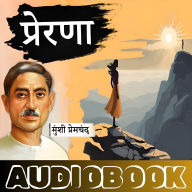 Prerna - Munshi Premchand Ki Kahani: ¿¿¿¿¿¿¿ - ¿¿¿¿¿ ¿¿¿¿¿¿¿¿ ¿¿ ¿¿¿¿¿