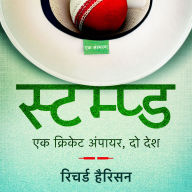 Stumped: One Cricket Umpire, Two Countries - Hindi Version