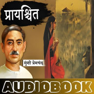 Prayashchit - Munshi Premchand: ¿¿¿¿¿¿¿¿¿¿ - ¿¿¿¿¿ ¿¿¿¿¿¿¿¿