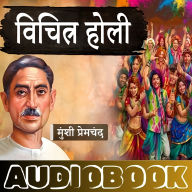 Vichitra Holi - A Story by Munshi Premchand: ¿¿¿¿¿¿¿ ¿¿¿¿ - ¿¿¿¿¿ ¿¿¿¿¿¿¿¿ ¿¿ ¿¿¿¿ ¿¿¿¿¿